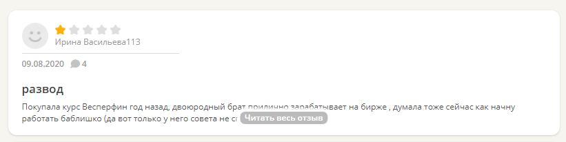vesperfincode vesperfincode