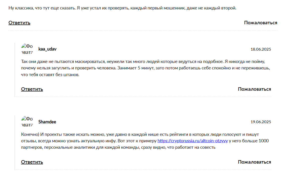 webcentrica com отзывы webcentrica com отзывы