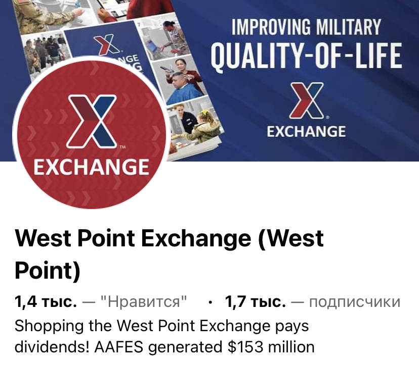 west exchange west exchange