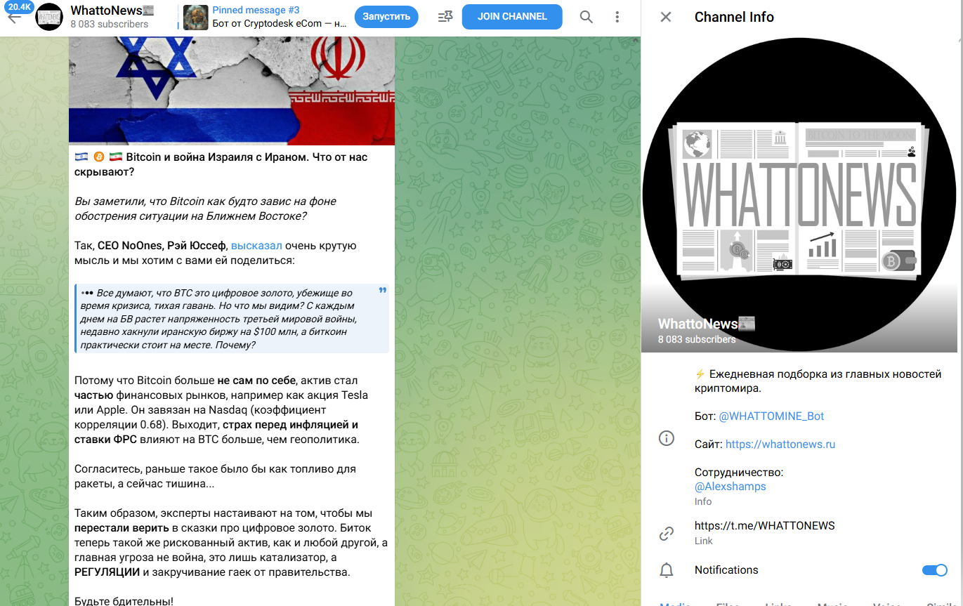 whattomine bot whattomine bot
