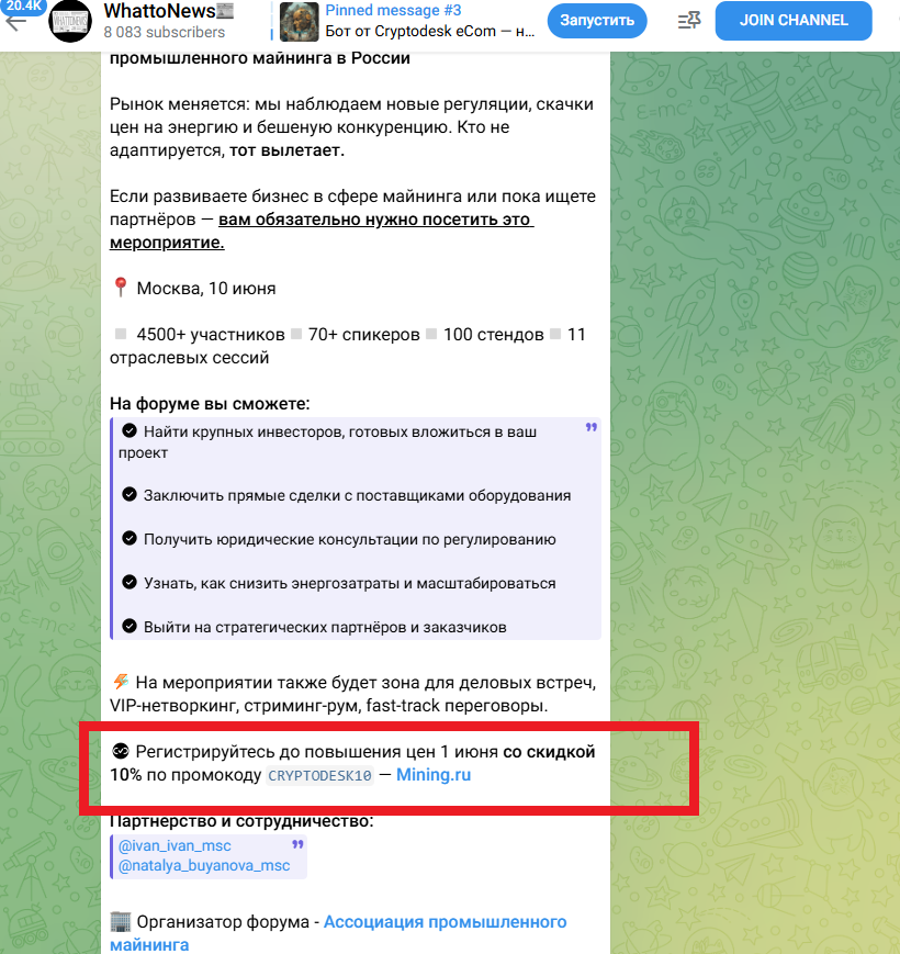 whattomine bot отзывы whattomine bot отзывы