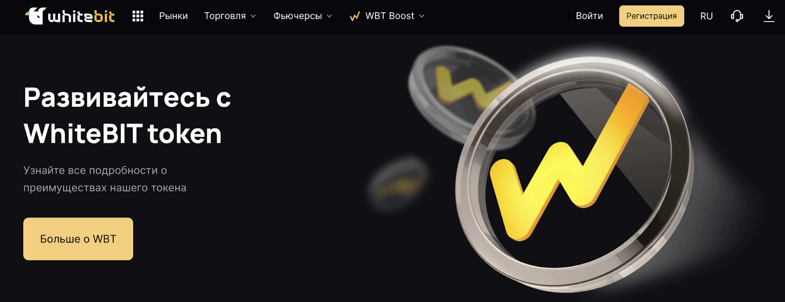 whitebit coin whitebit coin
