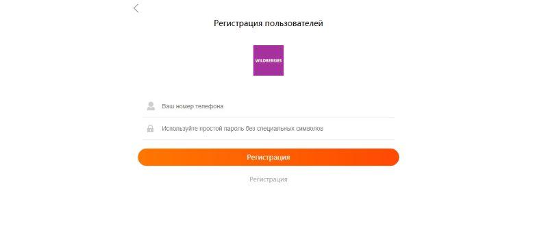 Wildbemarkeeuiop com как снять деньги самостоятельно Wildbemarkeeuiop com как снять деньги самостоятельно