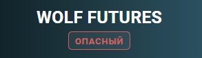 wolf10xtrade wolf10xtrade