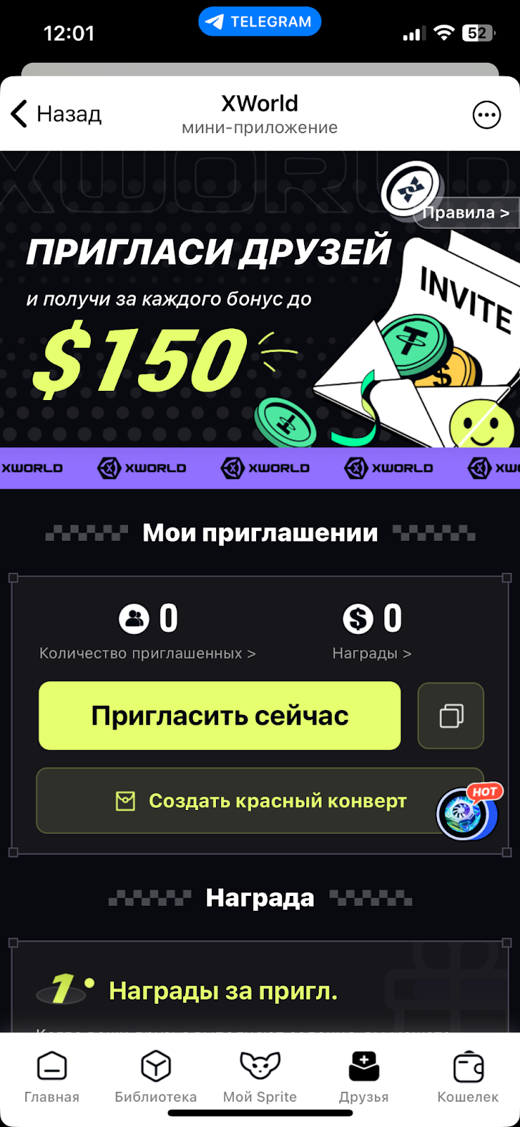 x world скам x world скам