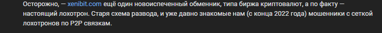 xenibit xenibit