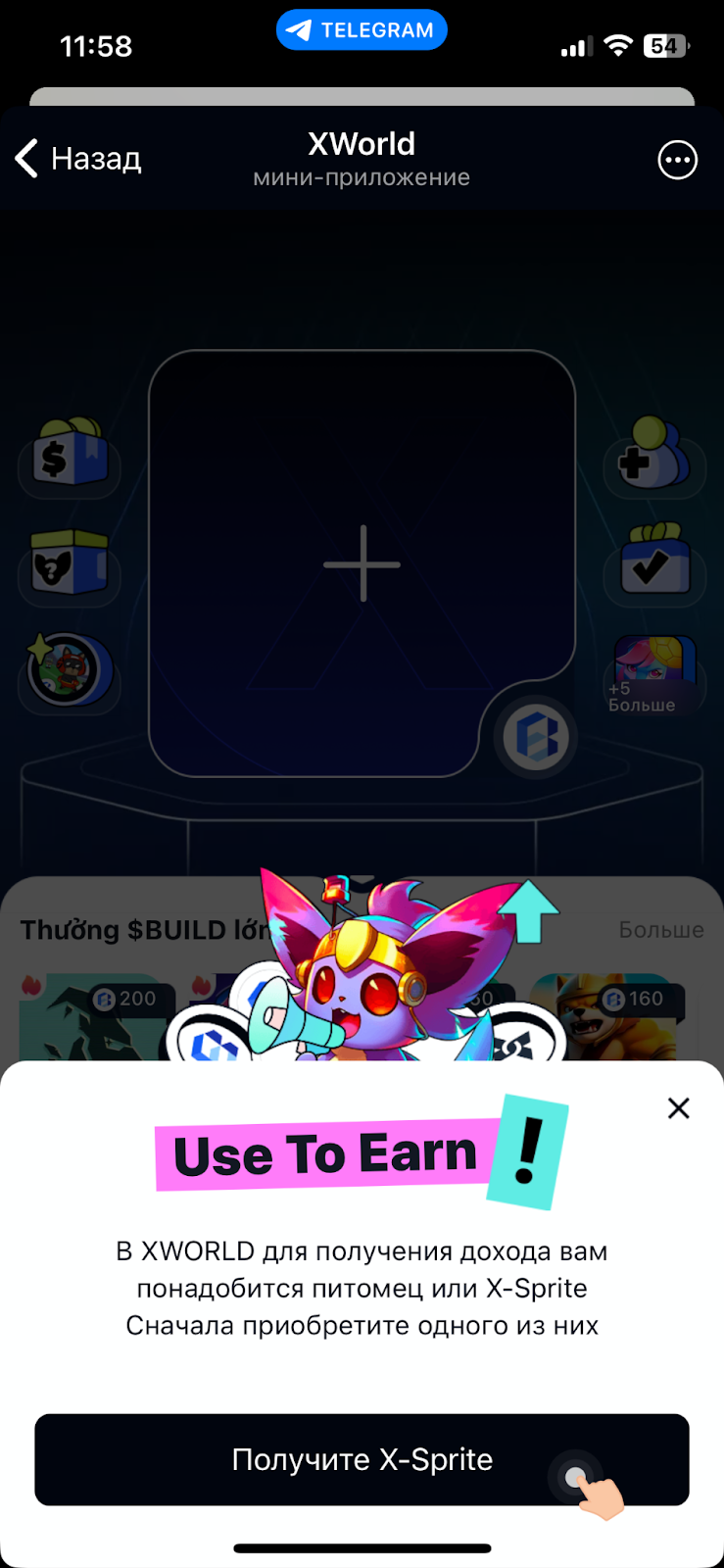 xworld что с приложением xworld что с приложением