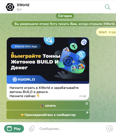 xworld info ежедневные призы отзывы xworld info ежедневные призы отзывы