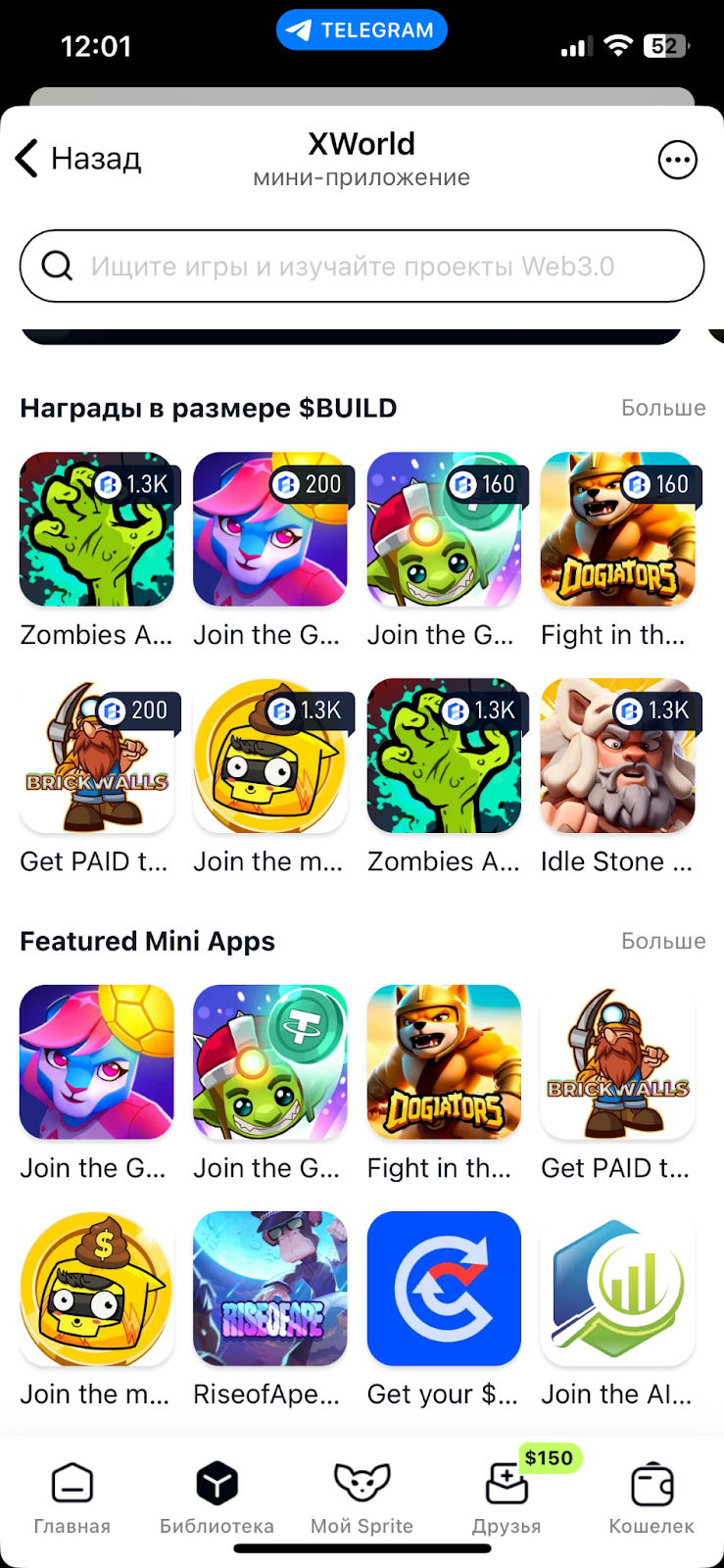 xworld скам xworld скам