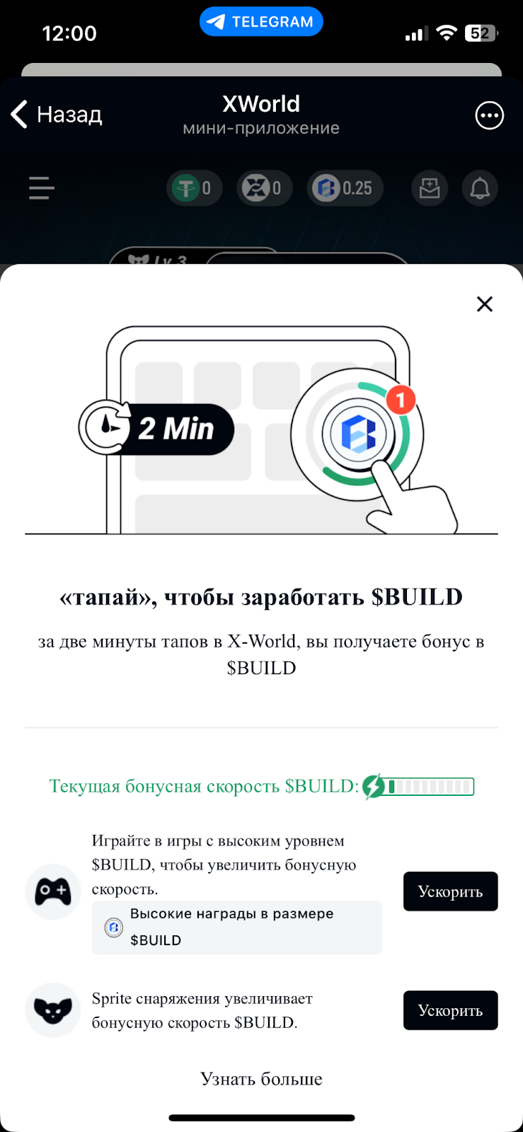 xworld телеграм бот развод xworld телеграм бот развод
