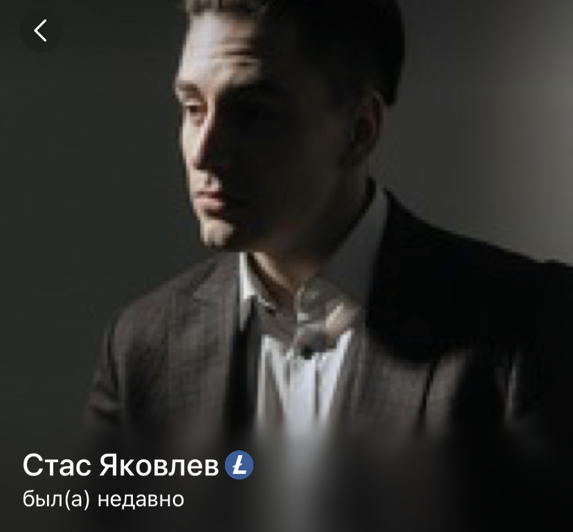 Я НЕН ВИЖУ КРИПТУ Я НЕН ВИЖУ КРИПТУ