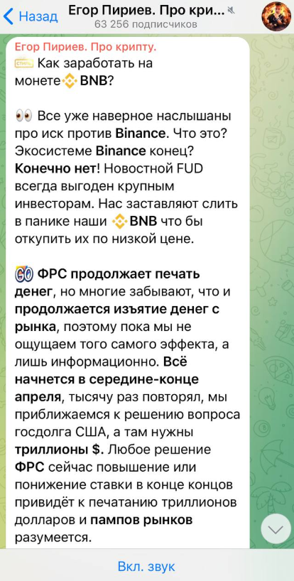 егор пириев отзывы егор пириев отзывы