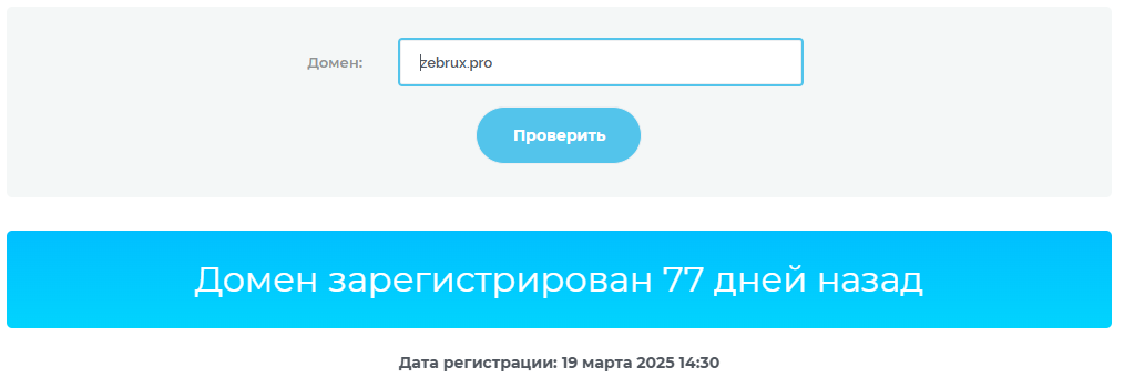 Zebrux Zebrux