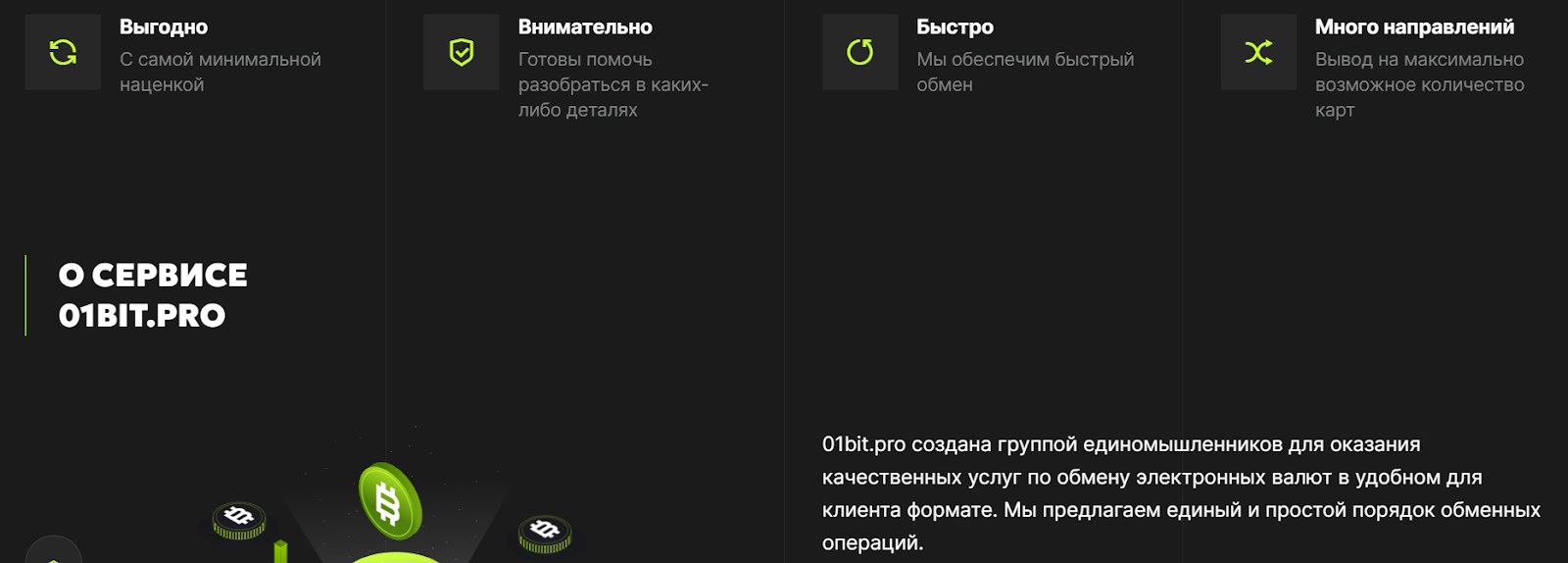 01 bit 01 bit