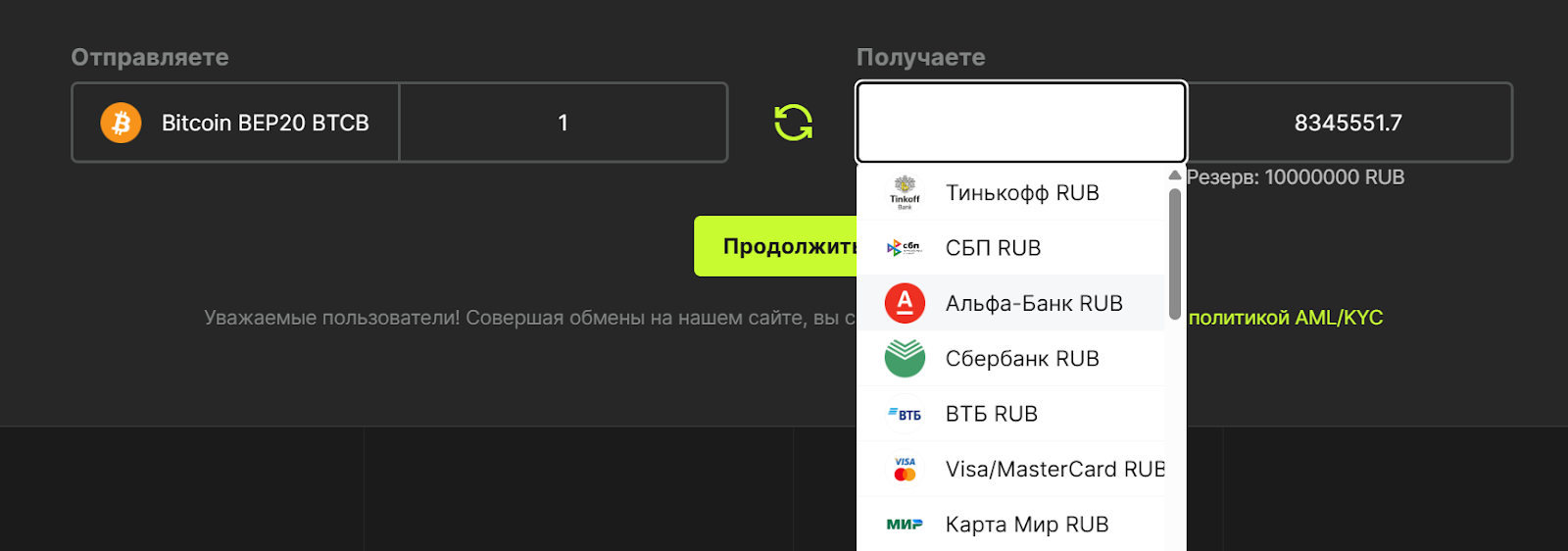 01бит 01бит