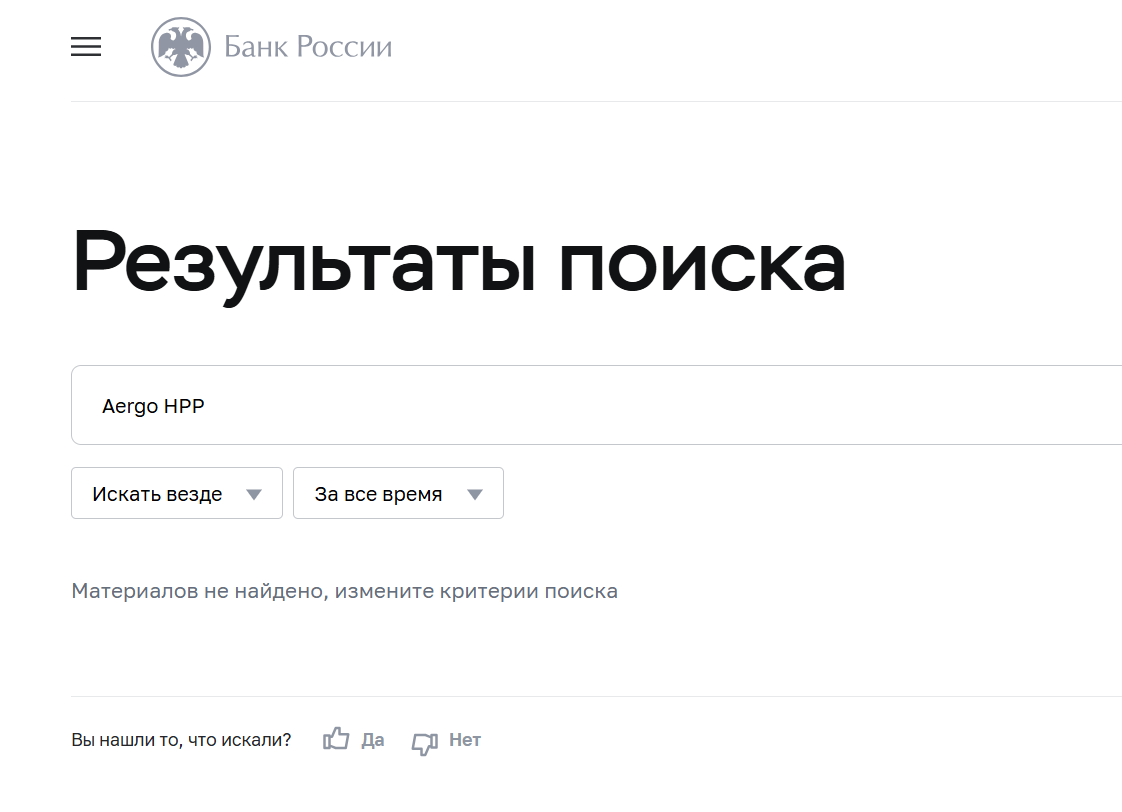 aergo монета aergo монета