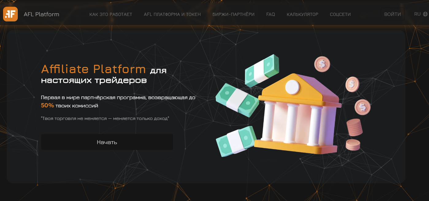 Affiliate Platform Affiliate Platform