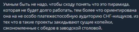 агент х бот телеграмм агент х бот телеграмм