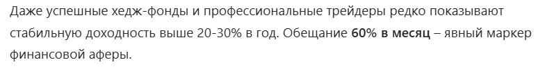 agentx телеграм скам agentx телеграм скам