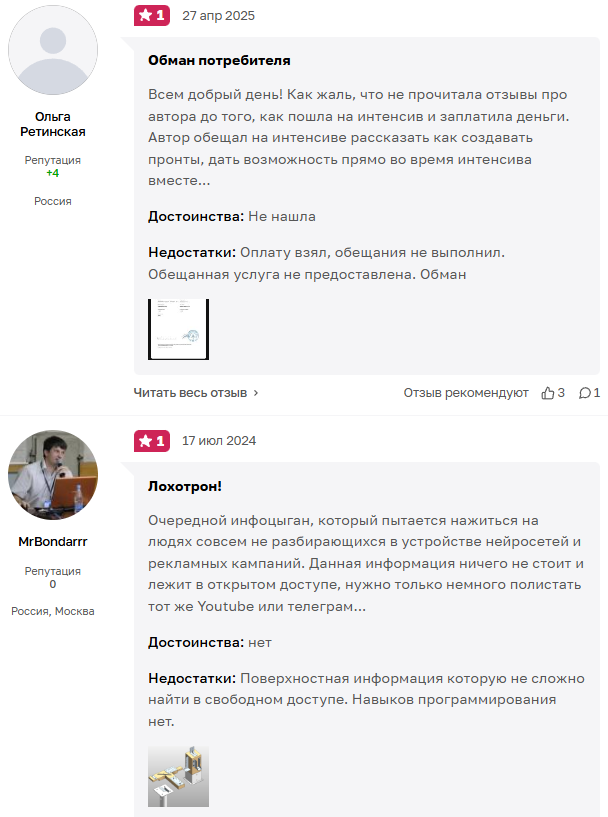 академия интернет маркетинга евгения андрианова отзывы реальные академия интернет маркетинга евгения андрианова отзывы реальные