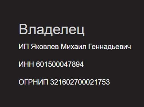 алекс жаркий алекс жаркий