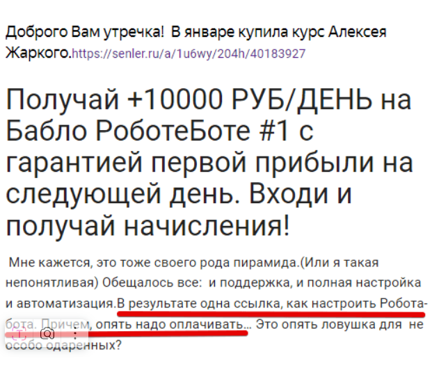 алекс жаркий алекс жаркий