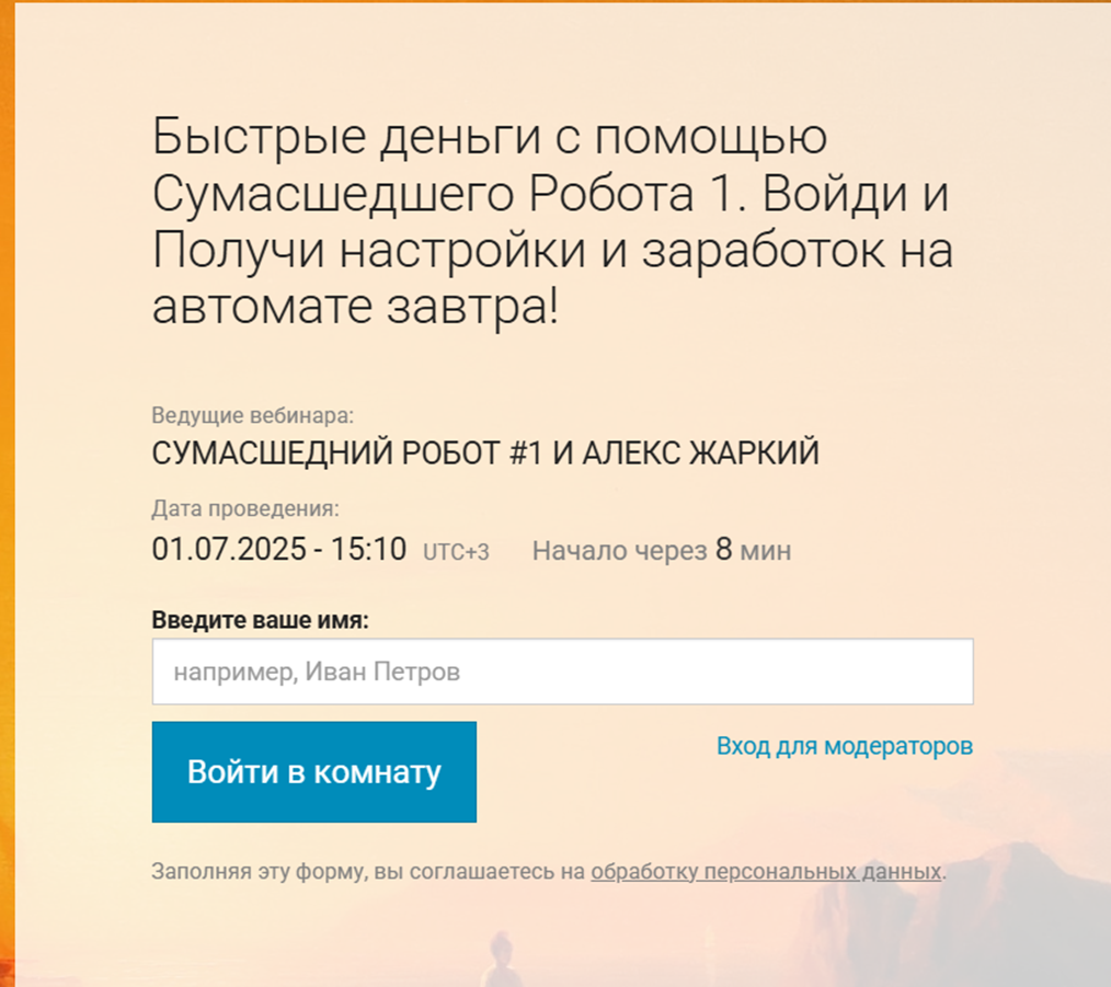 алекс жаркий алекс жаркий