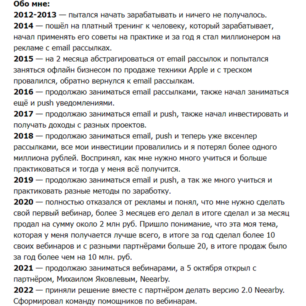 алекс жаркий алекс жаркий