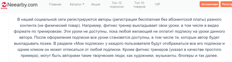 алекс жаркий отзывы алекс жаркий отзывы