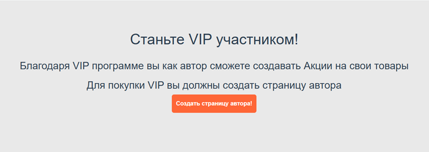 алекс жаркий отзывы алекс жаркий отзывы