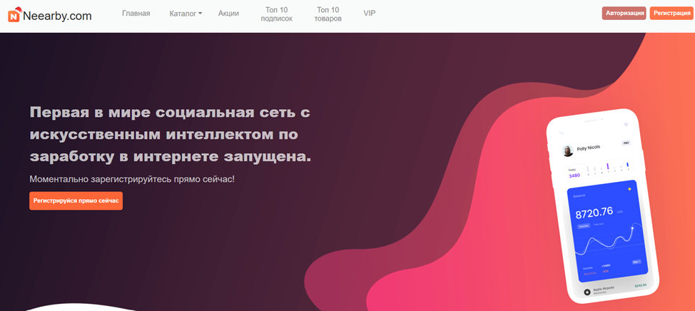 алекс жаркий отзывы алекс жаркий отзывы