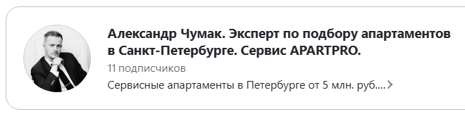александр чумак инвестиции спб отзывы александр чумак инвестиции спб отзывы