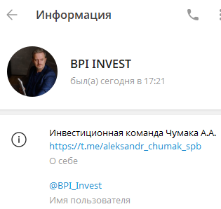 александр чумак инвестиции спб отзывы александр чумак инвестиции спб отзывы