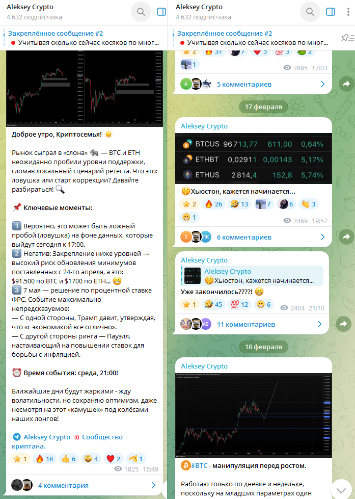 aleksey crypto aleksey crypto