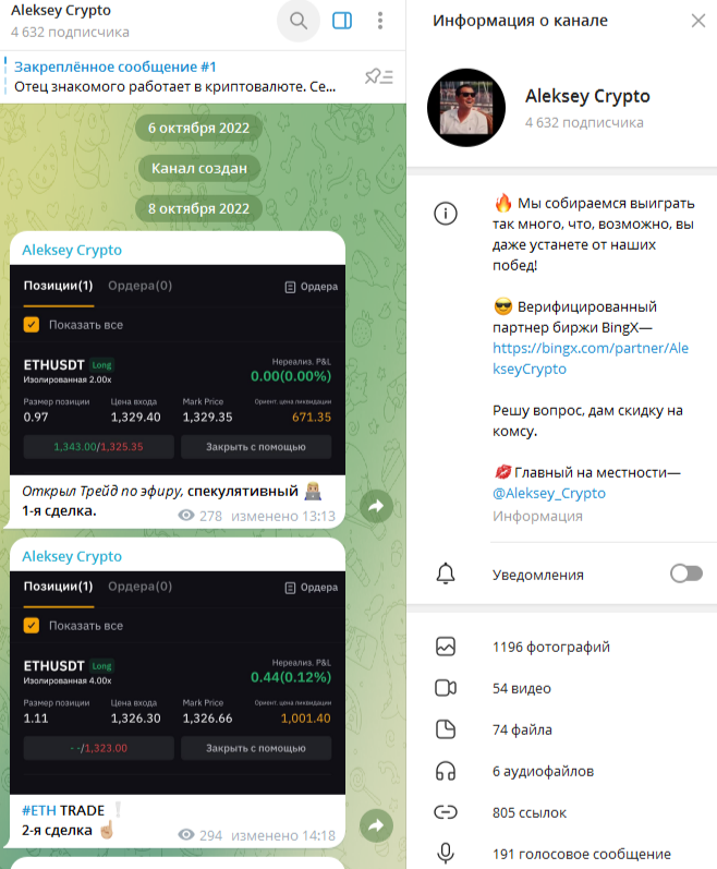 aleksey crypto aleksey crypto