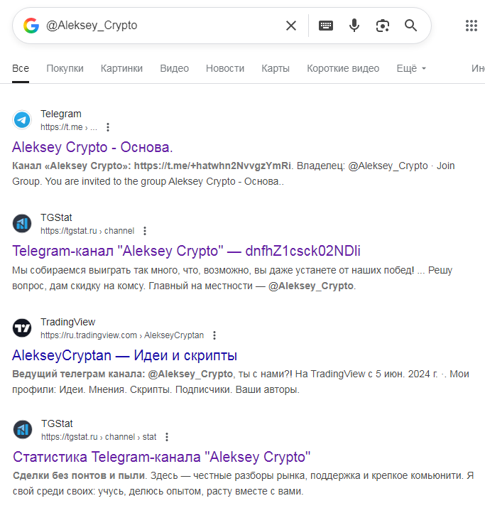 aleksey crypto aleksey crypto