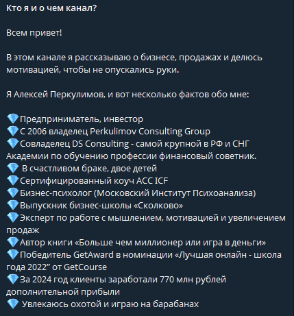 алексей перкулимов алексей перкулимов