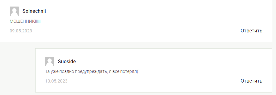 alexfx отзывы alexfx отзывы