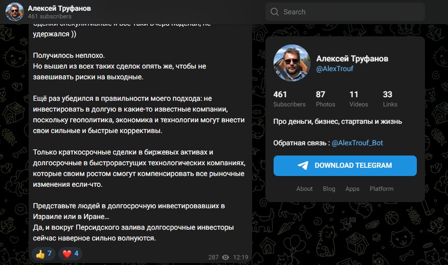 AlexTrouf AlexTrouf