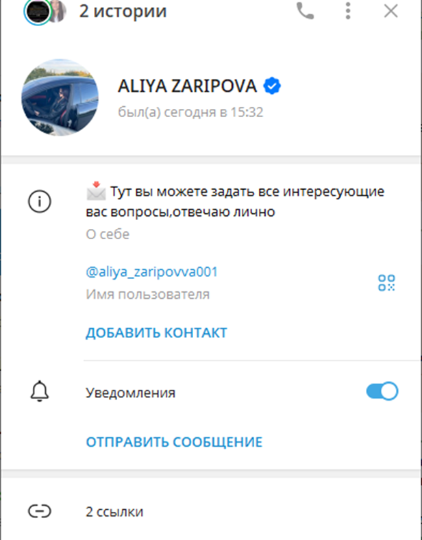 aliya zaripovva001 инвестиции отзывы aliya zaripovva001 инвестиции отзывы