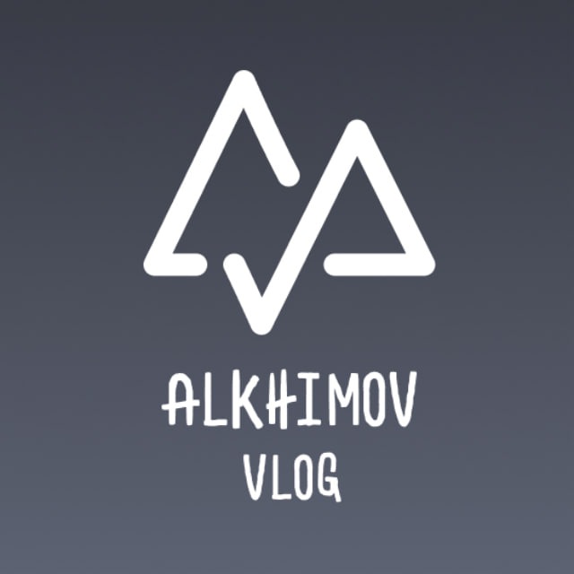 Алхимов Артем