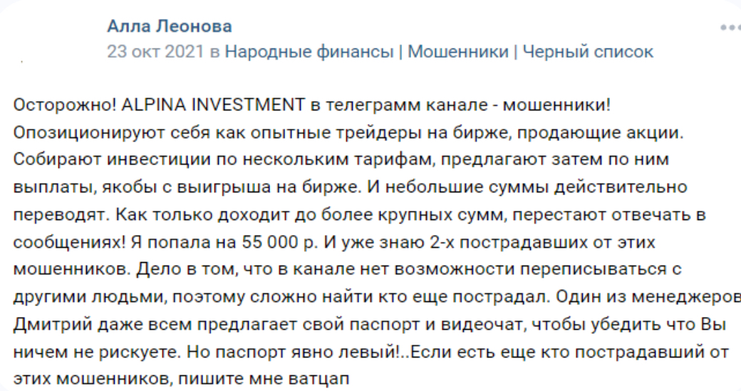 Alpha Investment Alpha Investment