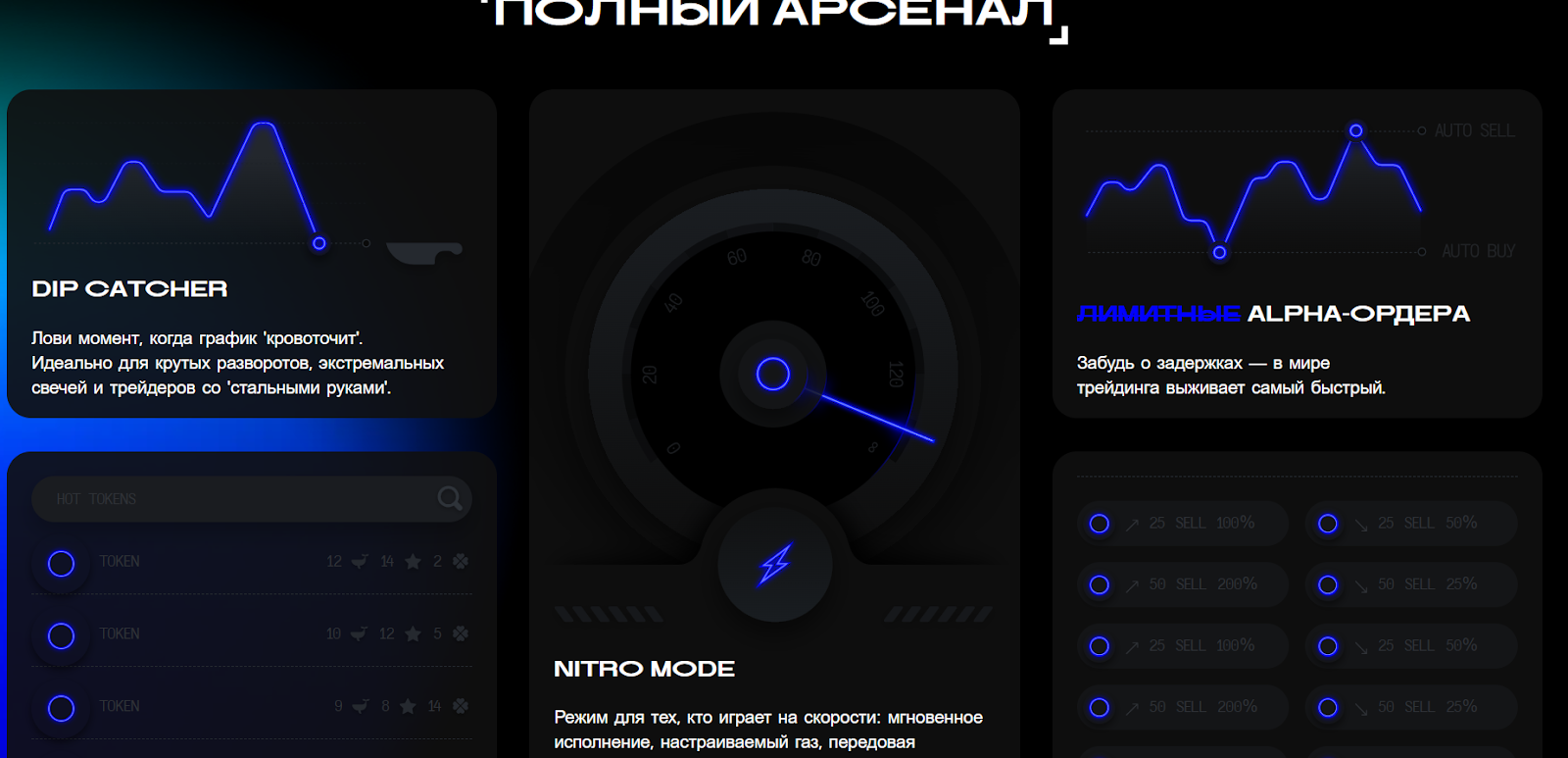 alpha one io отзывы alpha one io отзывы