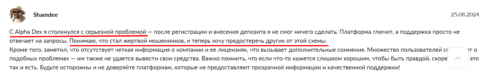 alpha one trading отзывы alpha one trading отзывы