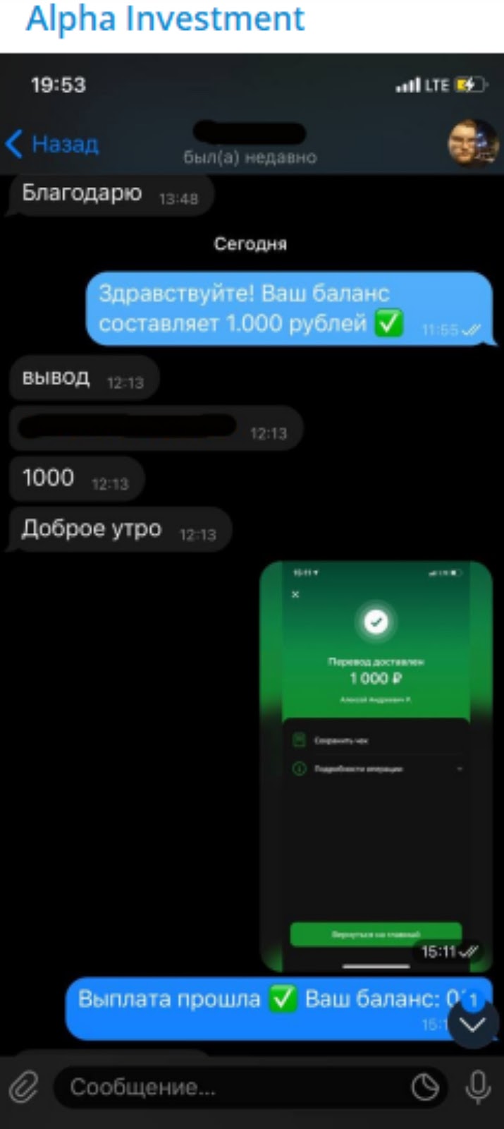 alphainvestr alphainvestr