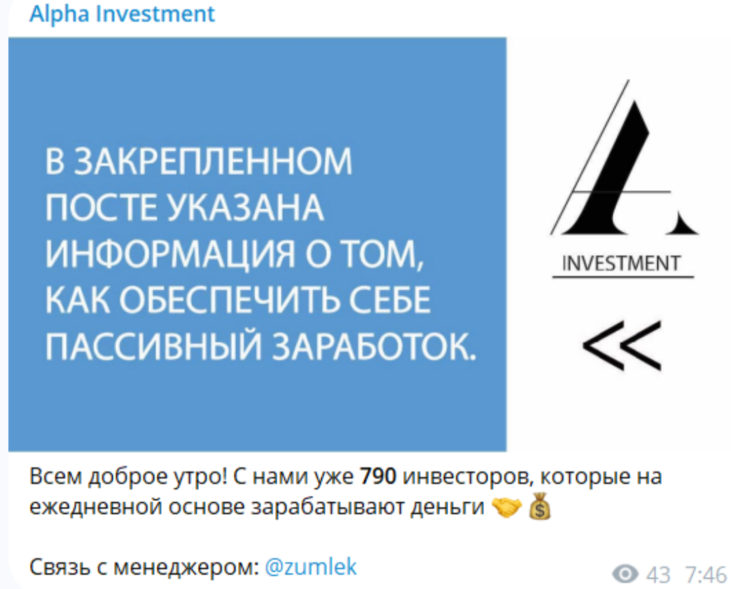 alphainvestr alphainvestr
