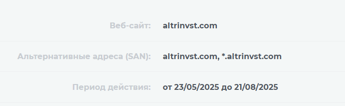 altrinvst биржа altrinvst биржа