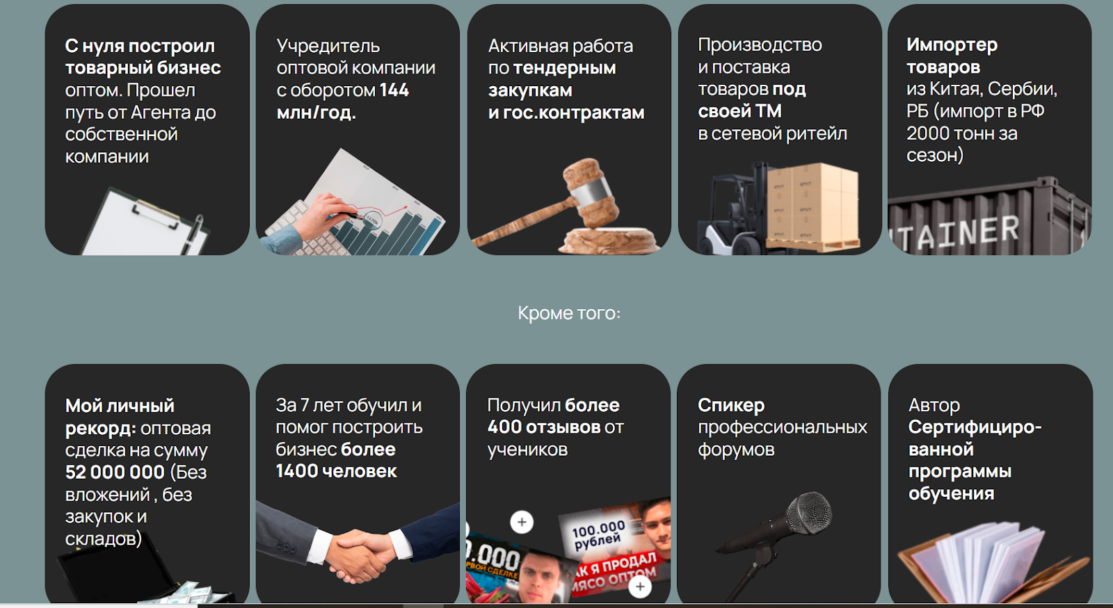 андрей гук обучение андрей гук обучение