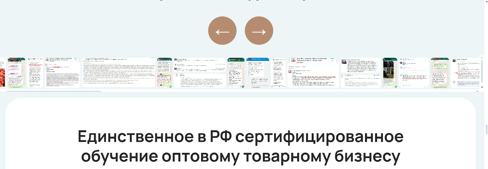Андрей Гук оптовый бизнес Андрей Гук оптовый бизнес