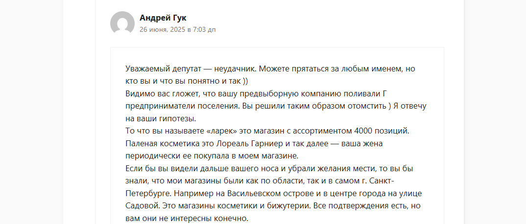 андрей гук телеграм андрей гук телеграм